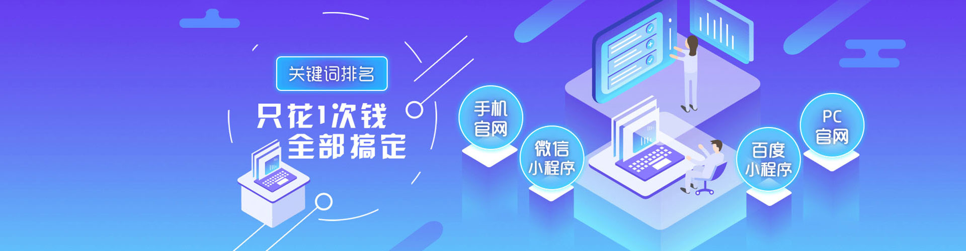 永城快手信息流